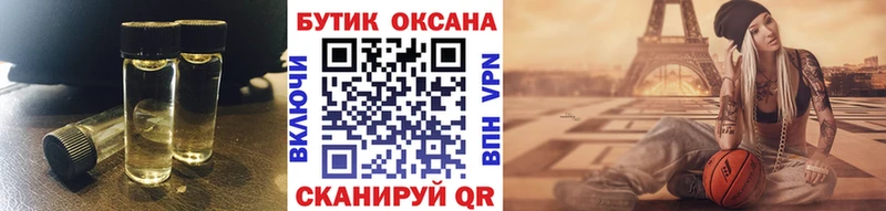 БУТИРАТ BDO 33%  Купить где  Среднеуральск 