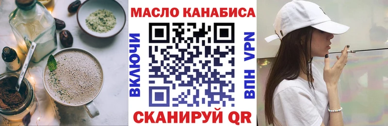 Еда ТГК марихуана  Купить закладки  Среднеуральск 