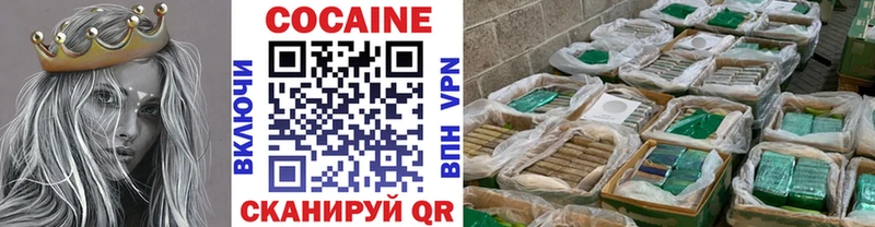 Купить  Среднеуральск  Cocaine VHQ 
