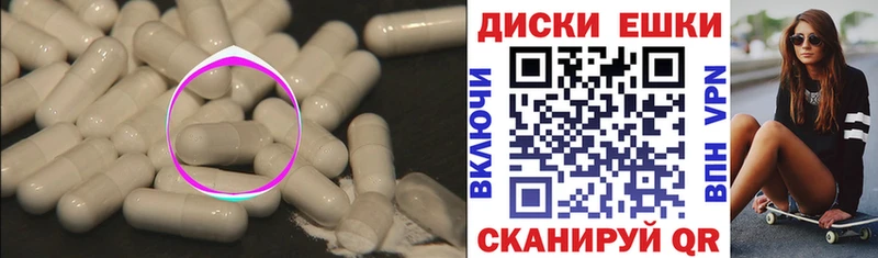 Купить закладки  Среднеуральск  Экстази Cube 