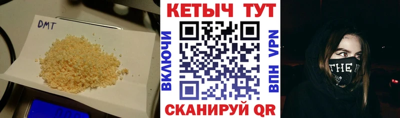 Купить где  Среднеуральск  КЕТАМИН ketamine 