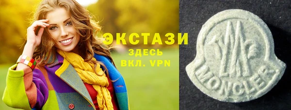 стафф Балабаново