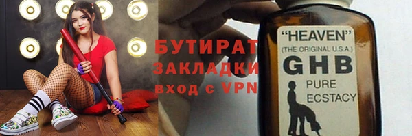 стафф Балабаново
