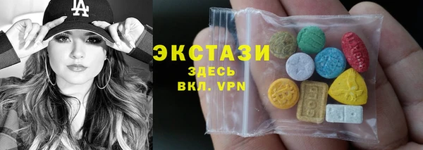 стафф Балабаново