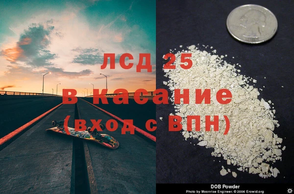 марихуана Балахна