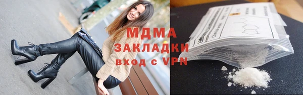 марихуана Балахна