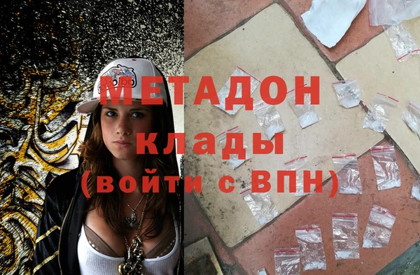 стафф Балабаново