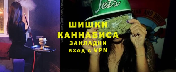 стафф Балабаново