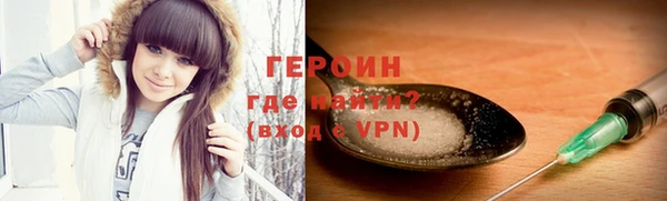 марихуана Балахна