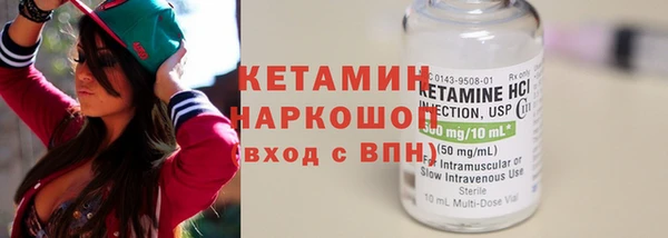 стафф Балабаново