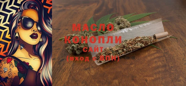 марихуана Балахна