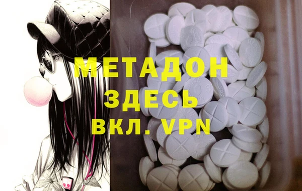 марихуана Балахна