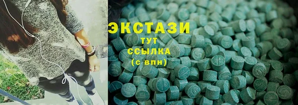 стафф Балабаново