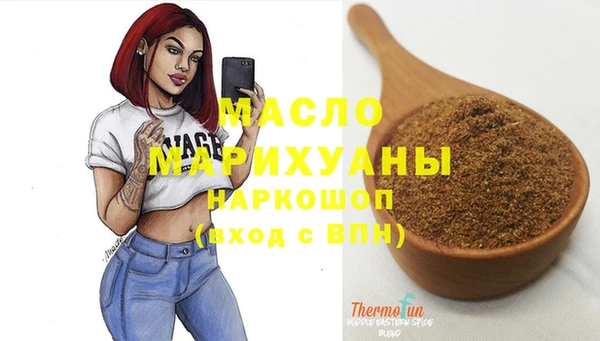 стафф Балабаново