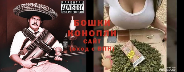 марихуана Балахна