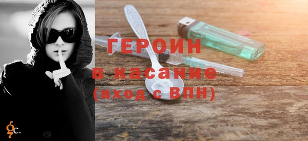 марихуана Балахна