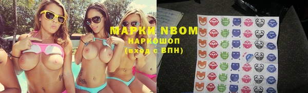 марихуана Балахна