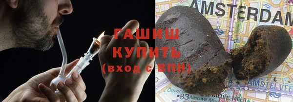 марихуана Балахна