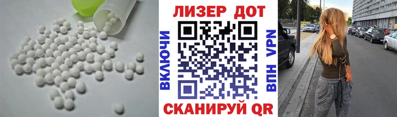 Лсд 25 экстази кислота  Купить где  Среднеуральск 