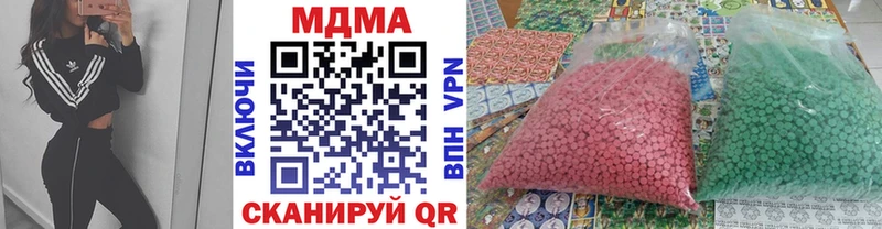 МДМА Molly  Купить закладки  Среднеуральск 