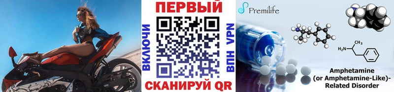 МЕТАМФЕТАМИН винт  Купить  Среднеуральск 