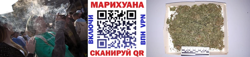 Купить где Среднеуральск Шишки марихуана White Widow